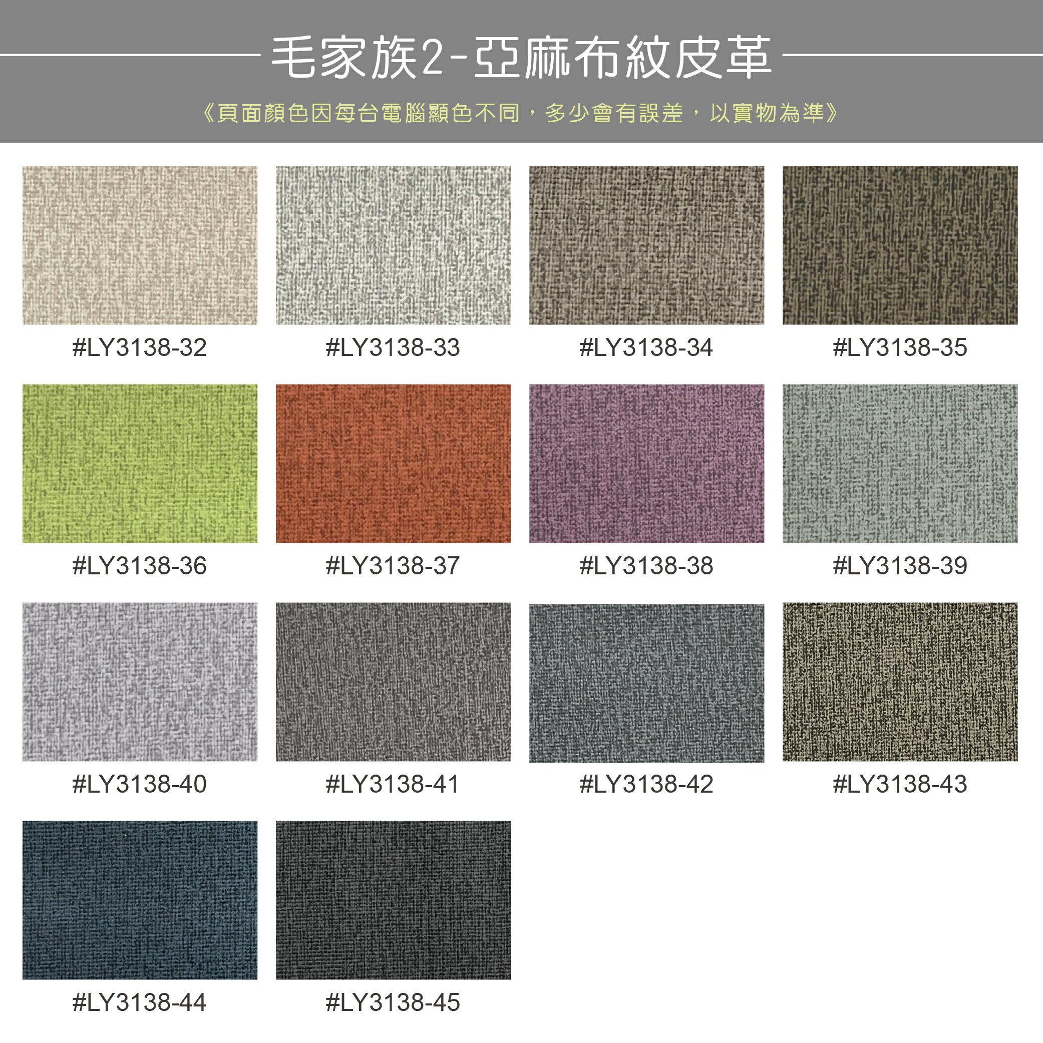 【新生活家具】《斯麥爾》🐱🐶涼感布 L型沙發 耐刮耐磨 貓抓皮 滑軌 台灣製造 可訂製 布沙發 1234人座 工廠直營 7