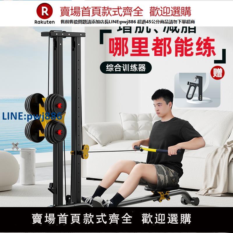 【高品質超低價】Mrcue多功能靜音劃船機啞鈴家用室內綜合訓練健身器材超燃脂運動