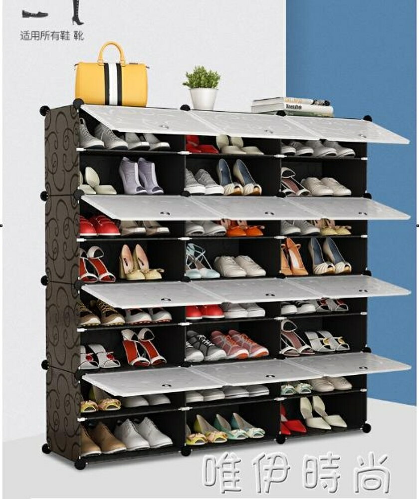 鞋櫃 鞋架簡易鞋櫃多層家用小組裝經濟型省空間簡約現代宿舍防塵門廳櫃 唯伊時尚