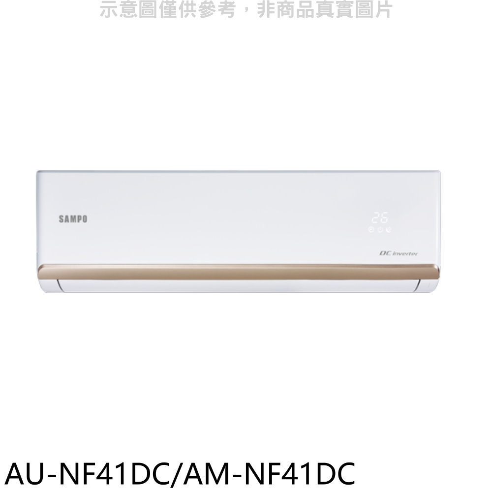 APP下單4%點數★聲寶【AU-NF41DC/AM-NF41DC】變頻冷暖分離式冷氣(含標準安裝)(7-11商品卡900元)