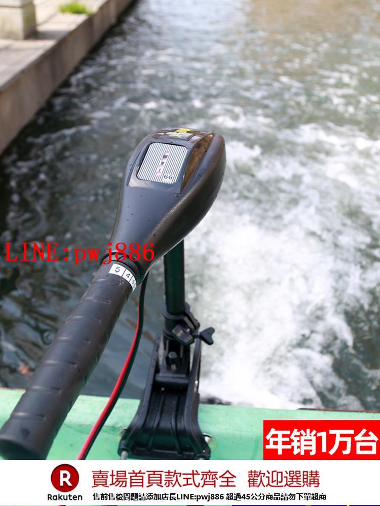 【諮詢客服驚喜多多】聖來汐無刷電動船用推進器船外機12V24V橡皮艇螺旋槳電推掛漿機