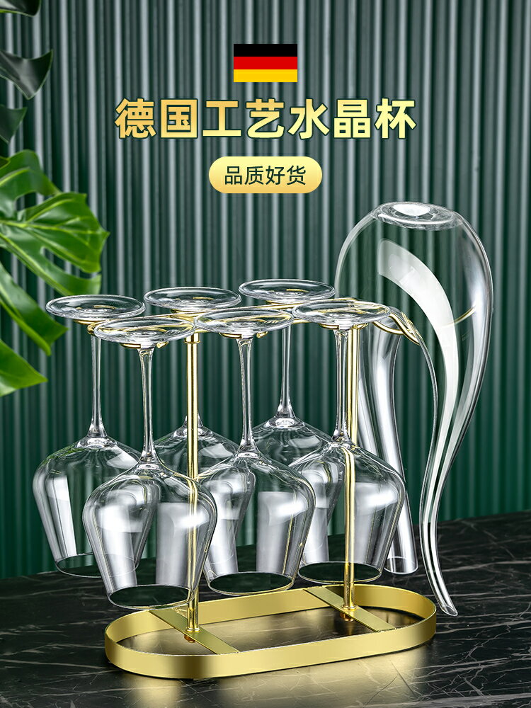 大號勃艮第紅酒杯套裝家用奢華創意水晶玻璃大肚醒酒器高腳杯架子