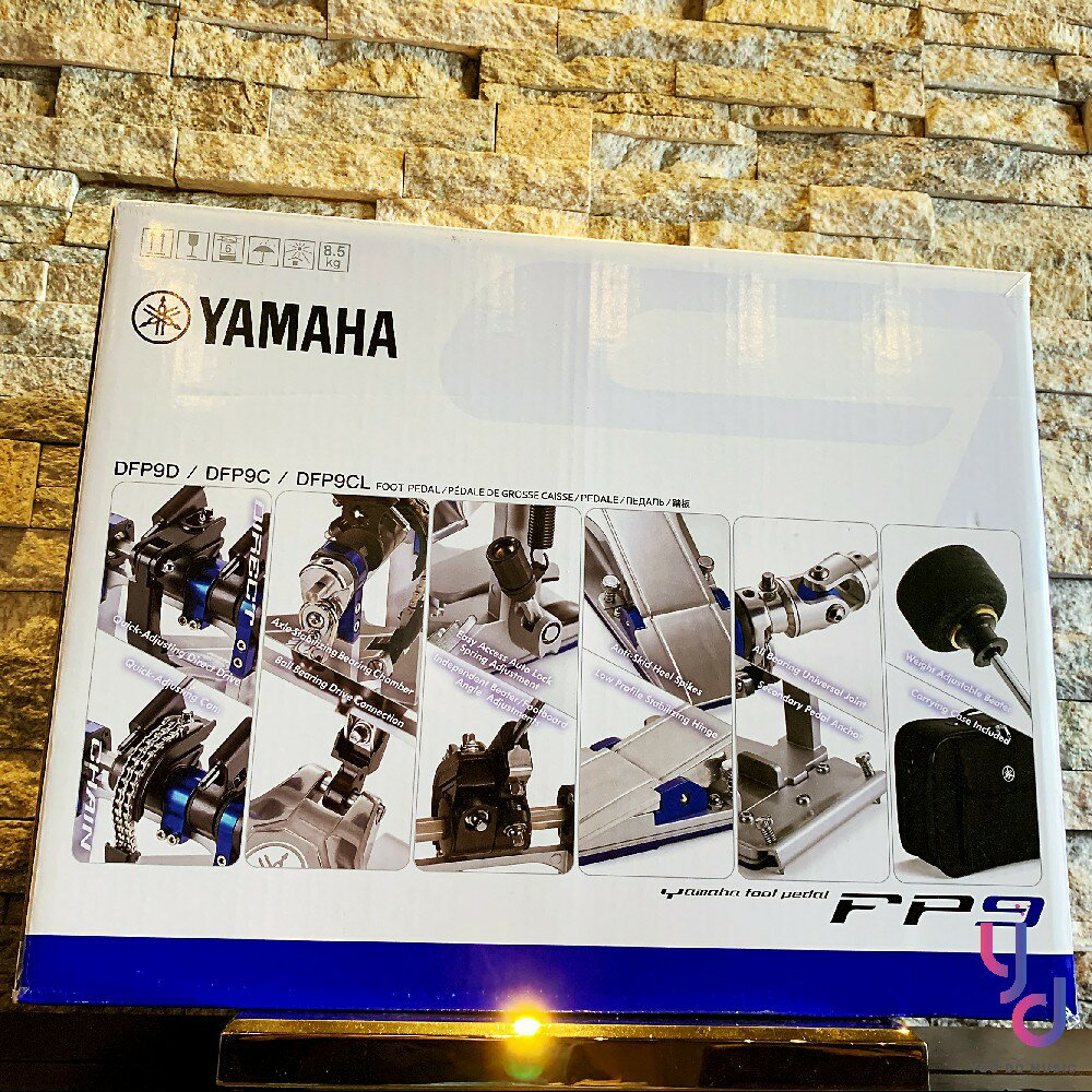 現貨免運附收納盒/鼓鎖公司貨Yamaha DFP9C/DFP9D 大鼓踏板雙踏直驅式