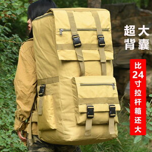 戶外大容量旅行雙肩包男120L特大背囊行李背包女運動登山包徒步包