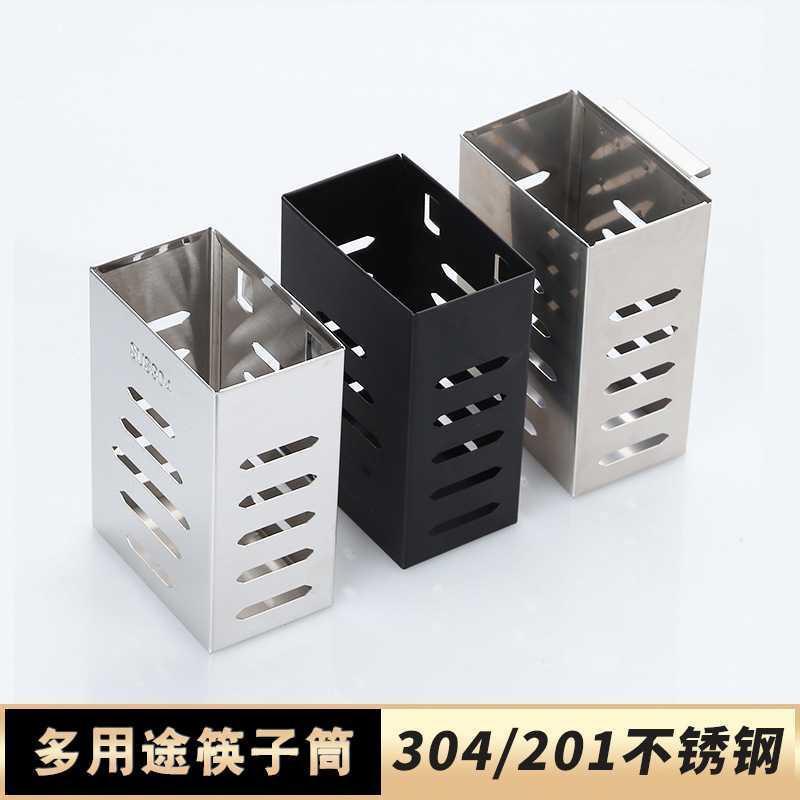 不銹鋼筷子筒壁掛瀝水廚房用品筷子籠餐具收納盒廚房配套掛架