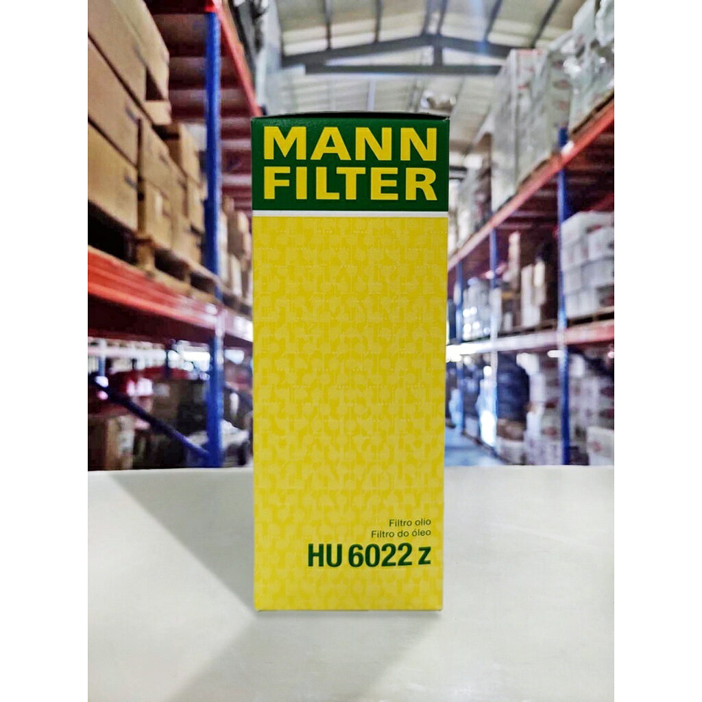【4%點數】『油工廠』MANN HU6022Z 機油濾心 BMW B57 B58 TOYOTA SUPRA【樂天APP下單限定】