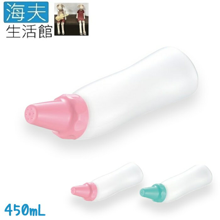 【海夫生活館】日本 簡易操作 標準型 清洗噴嘴瓶 450ml 粉紅(HEFR-48)