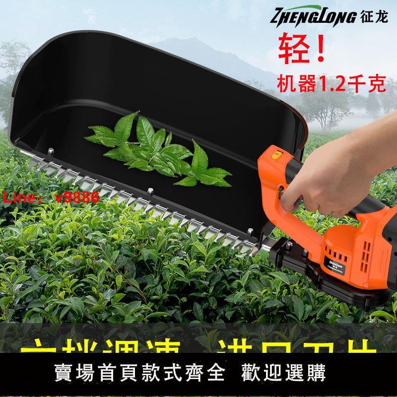【臺灣公司 超低價】24V48V大功率電動採茶機綠籬機修剪機採摘機輕巧剪茶葉神器剪茶機