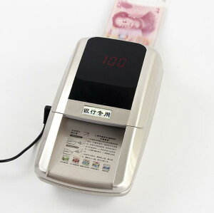 驗鈔機小型便攜式手持點鈔機銀行專用家用支持新版人民幣