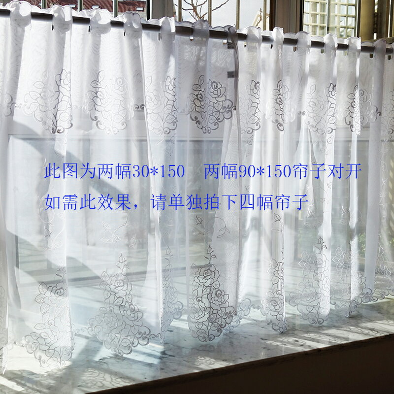 特價成品飄窗簾陽臺裝飾短簾布藝刺繡短窗半簾廚房銀色透光小紗簾 2