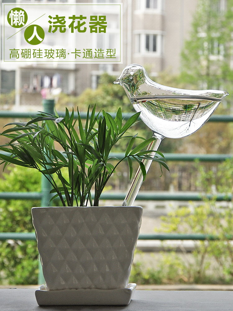 自動澆花器 優思居透明玻璃懶人澆花神器創意滲水滴灌家用綠植盆栽自動澆花器 【CM3935】