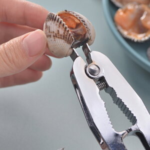 開蛤神器血蛤鉗廚房家用 生腌制毛蛤開口器蛤蜊開啟器