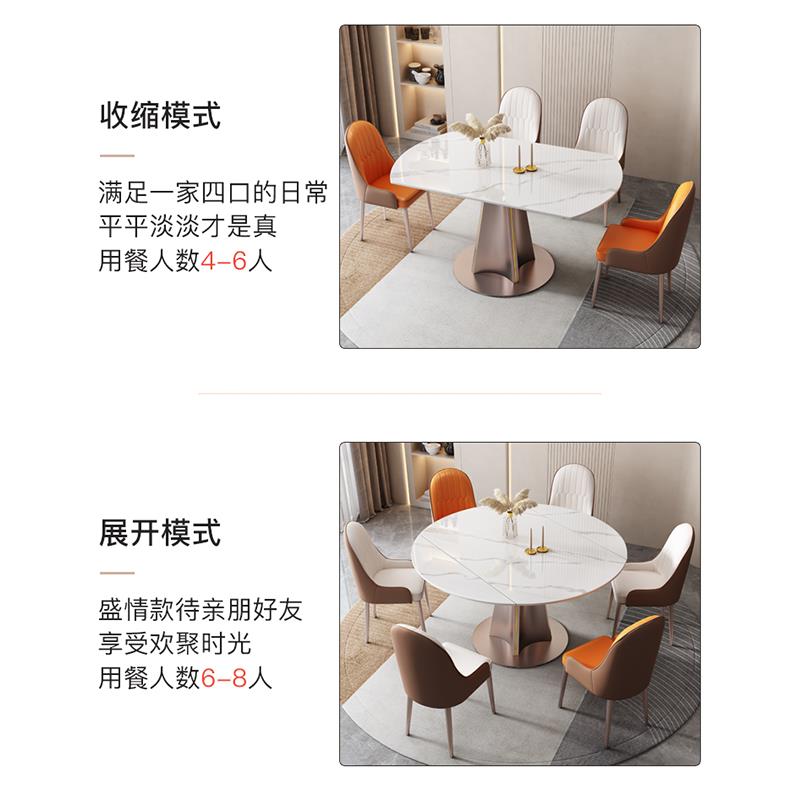 輕奢 內嵌轉盤餐桌 現代簡約 旋轉伸縮 飯桌 家用 小戶型 可變圓餐桌