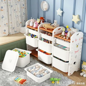 【樂天新品】玩具架兒童收納架寶寶整理櫃置物書架兒儲物箱收納架子多層大容量
