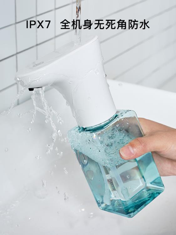 【樂天精選】Lebath/樂泡自動泡沫洗手液機感應皂液器洗手液瓶洗手液器洗手機