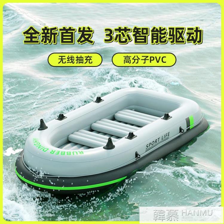 充氣皮劃艇加厚塑料船動力推進器雙人氣墊釣魚船漂流獨木舟橡皮艇 中秋節特惠