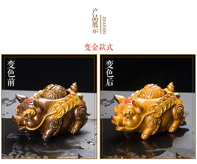 茶寵擺件精品可養變色可愛小豬喝水擺件創意茶臺茶盤金蟾茶具配件 5