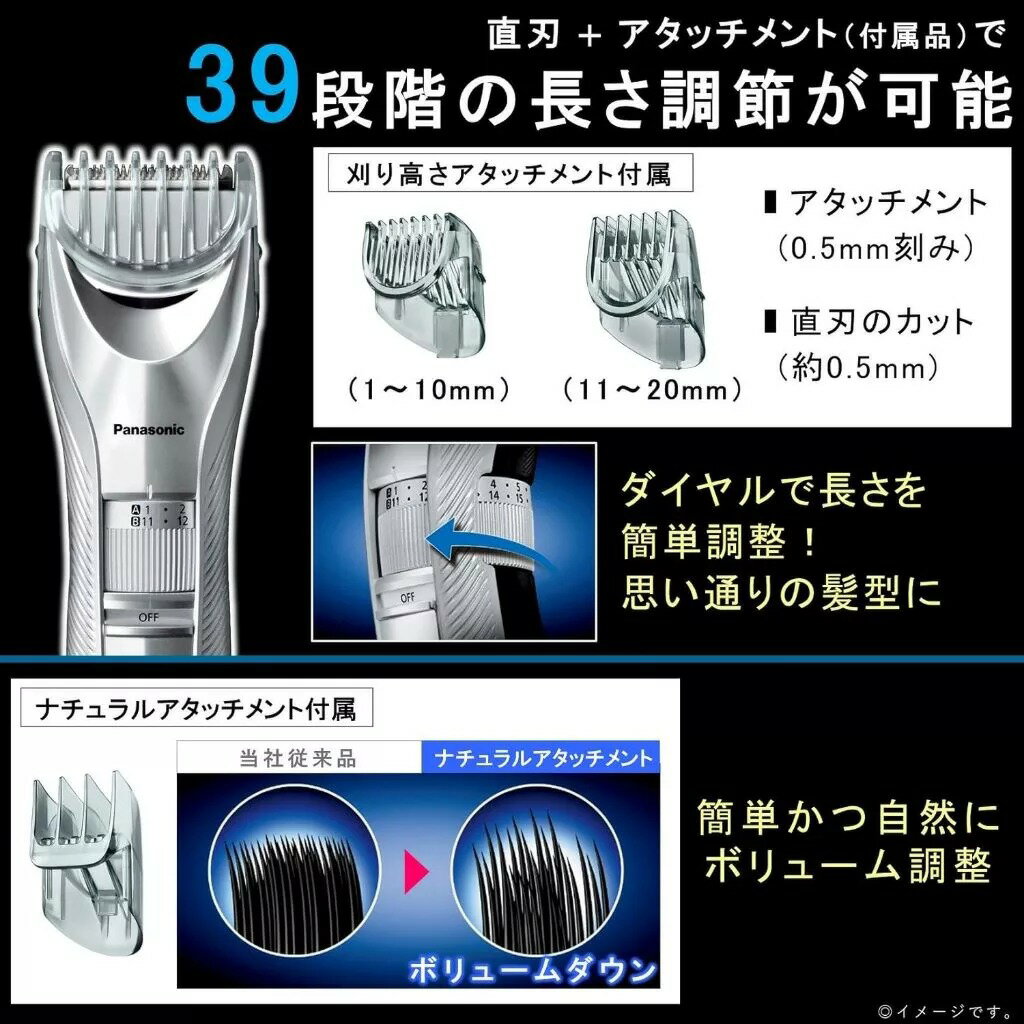 Panasonic 國際牌ER-GC75 電動理髮器剪髮器充插兩用水洗電剃刀剪髮修剪| bonJOIE 品味決醒直營店| 樂天市場Rakuten