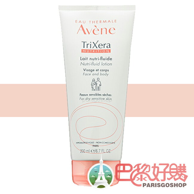 惜福出清 雅漾 清爽保濕身體乳 200ML 清爽型 護異膚濕潤霜 Avene