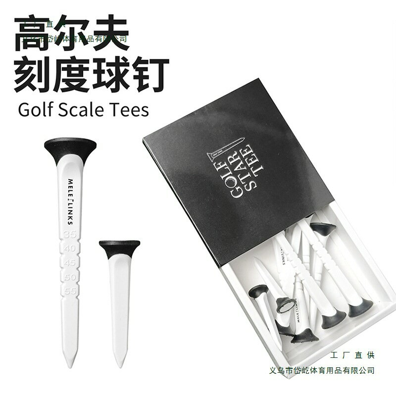 高爾夫球Tee刻度指示球釘長短tee盒裝減少阻力放球穩塑膠球釘木