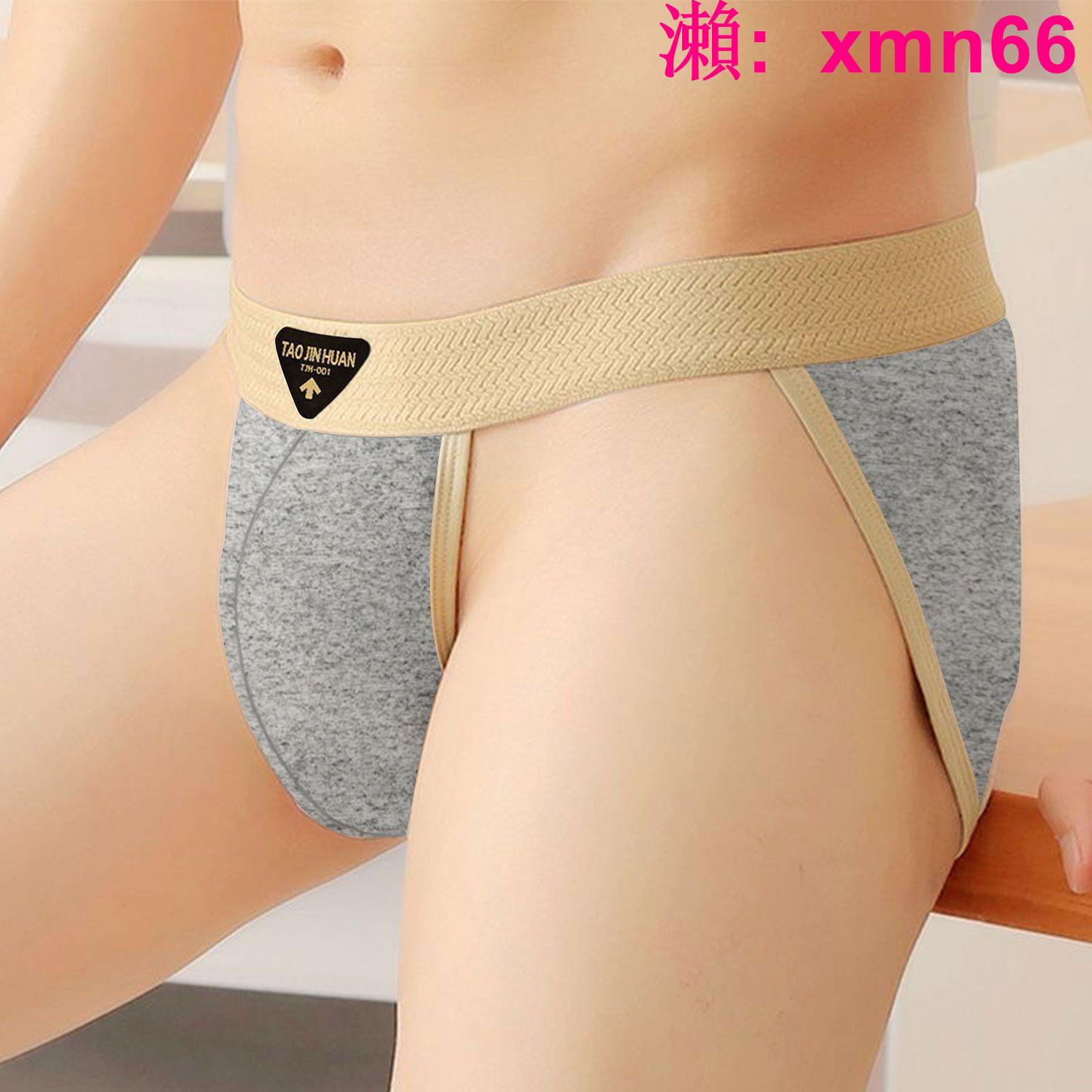 2025夏季爆款男士三角內褲網紅同款純欲性感透氣抗菌三角短褲