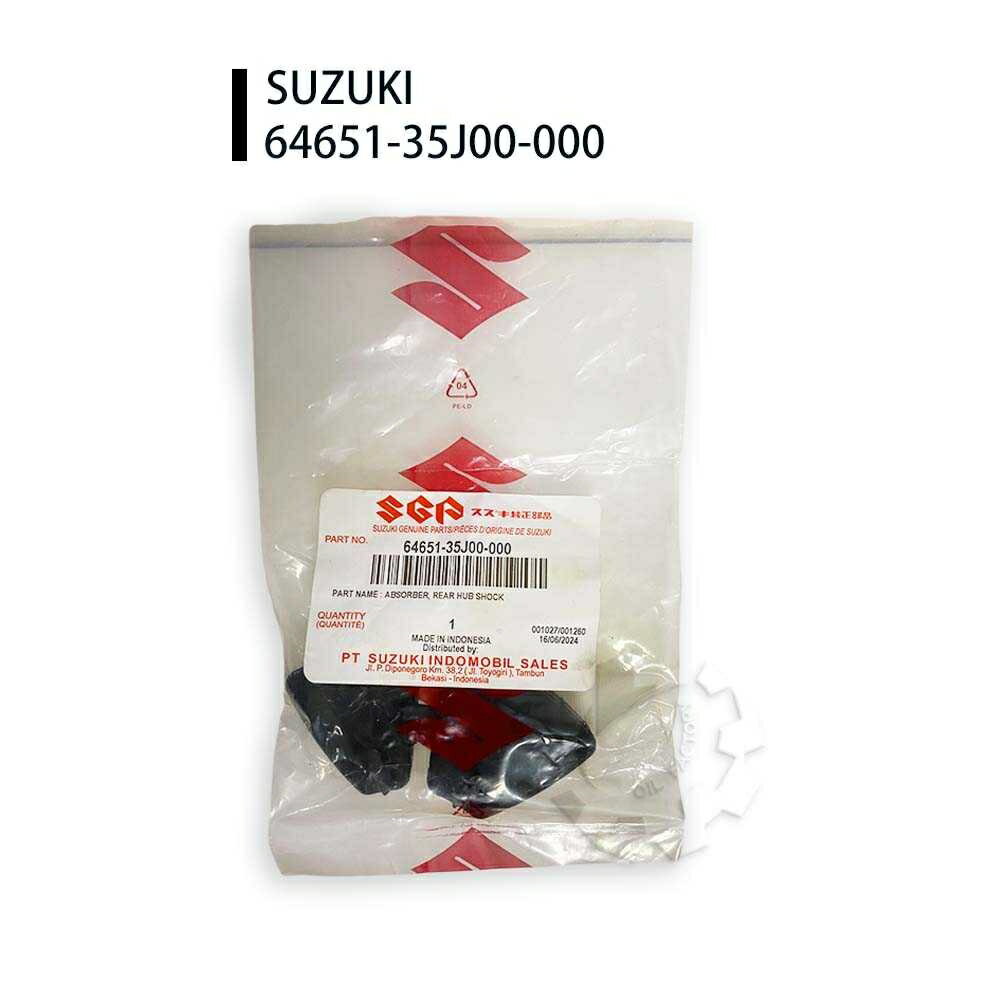 『油工廠』SUZUKI GSX R150 S150 後輪框減震橡皮/減震塊 單一販售