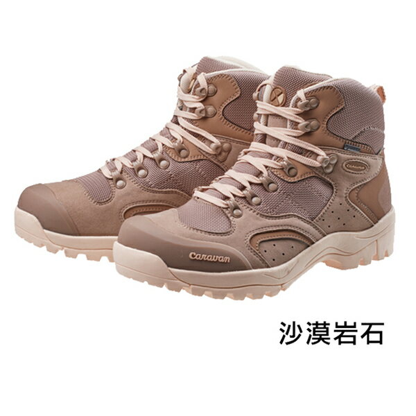 日本【Caravan】GORE-TEX 中筒登山防水鞋 / 登山健行鞋 (沙漠岩石)