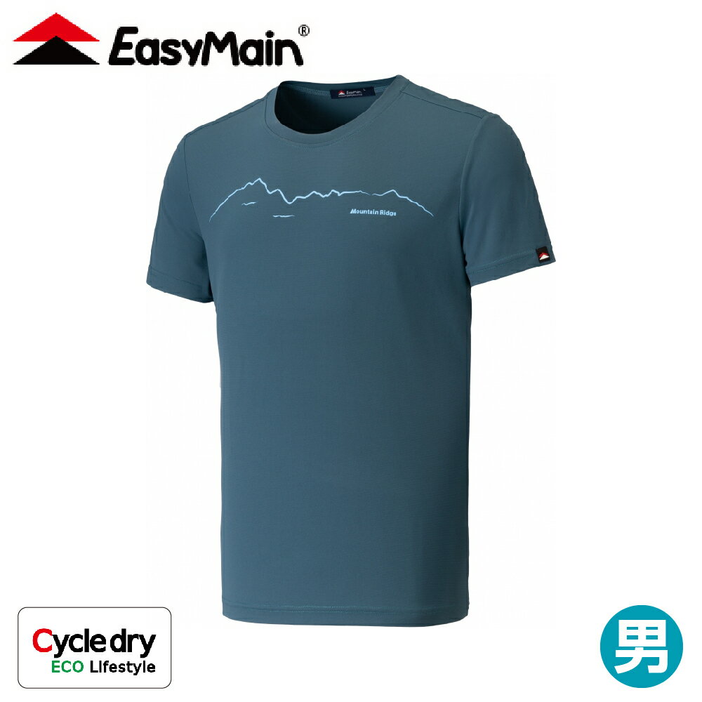【EasyMain 衣力美 男 細橫紋排汗短袖T恤《灰寶藍》】TE24021/機能上衣/快乾休閒服/運動排汗衣