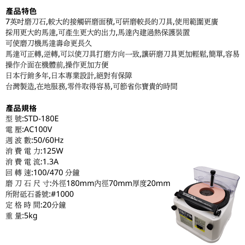 日本品牌 台灣製7吋可正逆轉磨刀機 水研磨磨刀機 Xlk 以西結國際直營店 樂天市場rakuten 日本品牌 台灣製7吋可正逆轉磨刀機 水研磨磨刀機 Xlk 以西結國際直營店 樂天市場rakuten