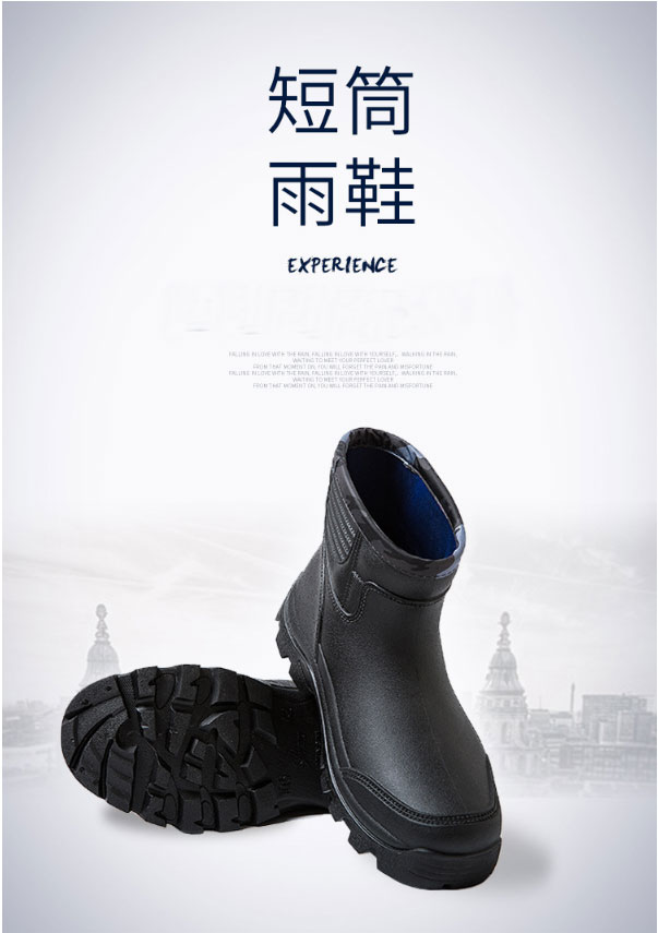 耐寒防滑多功能皮紋男雨鞋 耐磨、不易龜裂 Safetylite