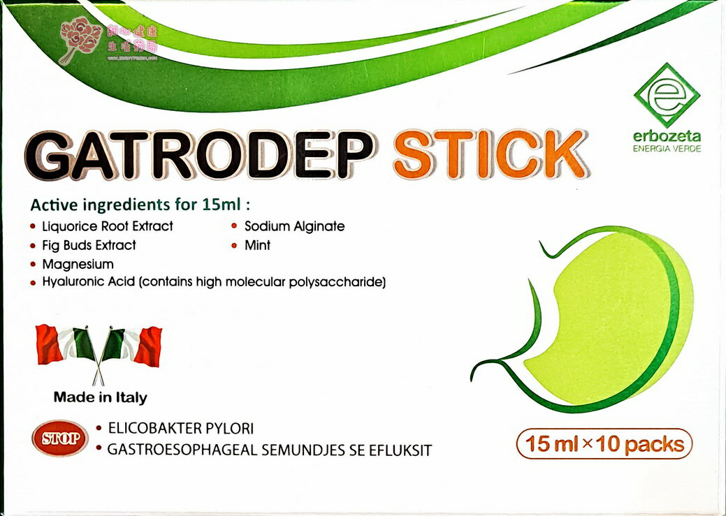 GATRODEP STICK 15ml 顧衛凝膠(10包/盒)