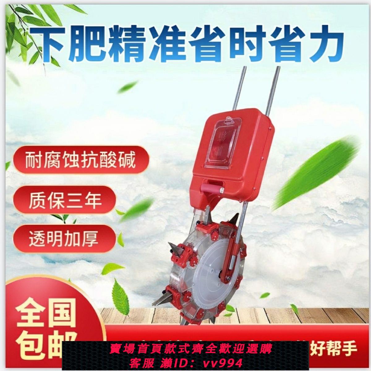{公司貨 最低價}新款手推式施肥器追肥器小型神器加大肥箱通用型農用人工施肥神器