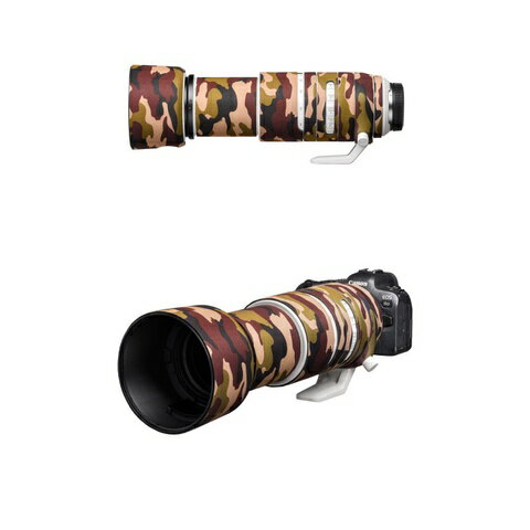 Easycover Custodia In Neoprene Forest Camo Per Obiettivo Canon 100-400mm F4.5-5.6L IS II USM V2 Lens Oak