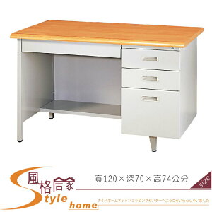 《風格居家Style》R型檯面桌/木紋面 198-08-LO