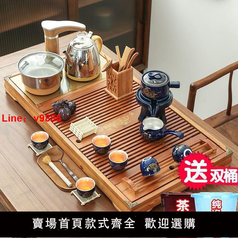 【台灣公司 超低價】全自動泡茶功夫茶具全套一整套家用客廳實木辦公茶盤簡約一體茶臺