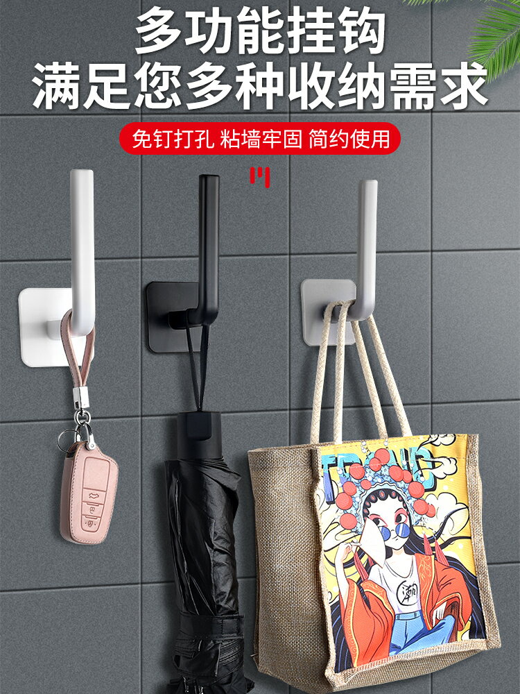 【現貨】免打孔掛鉤強力粘膠掛衣架壁掛墻上廚房臥室門後衣服無痕貼粘鉤子【博野五金】