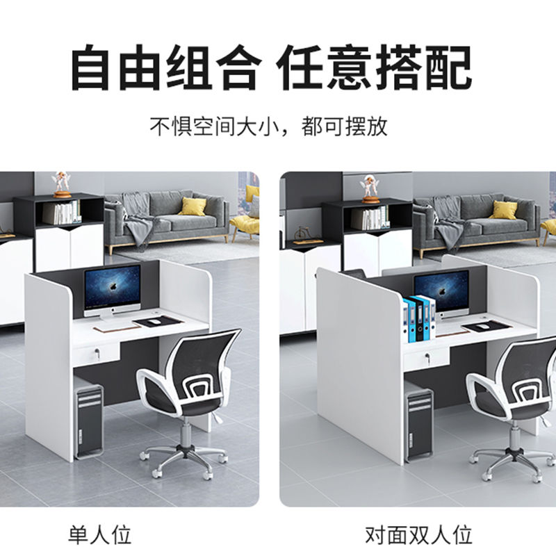 最低價 開發票 辦公桌 職員辦公桌電銷話務員卡位辦公室桌椅組合工位員工屏風小卡座4人6S0100快速出貨