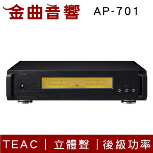 TEAC AP-701 立體聲 大功率 後級 放大器 | 金曲音響