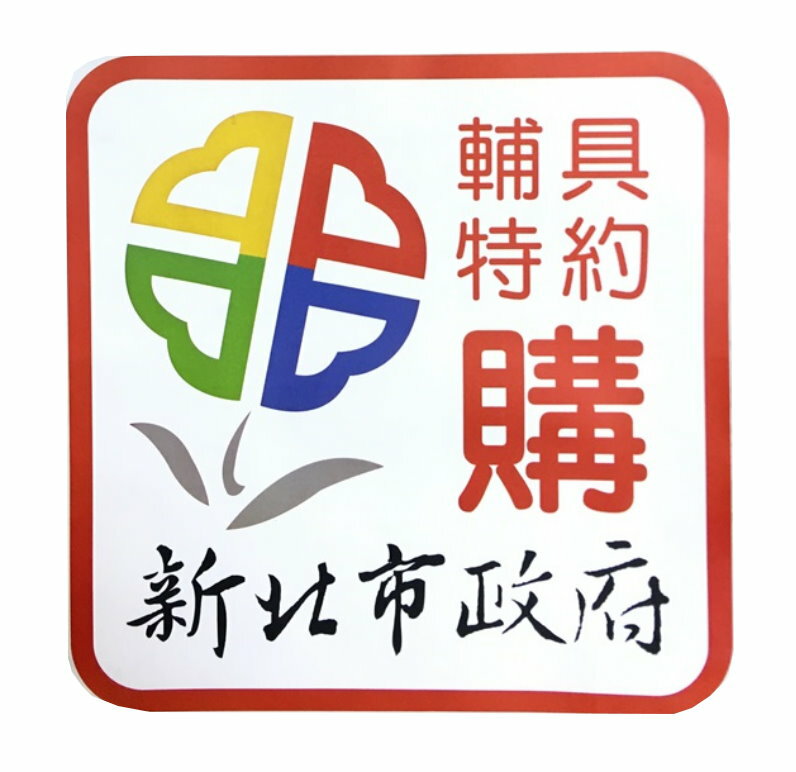 光星收合式助步車TAiMA 2 (S) 助行車 助行器 帶輪型助步車 步行輔助車 助行椅 7