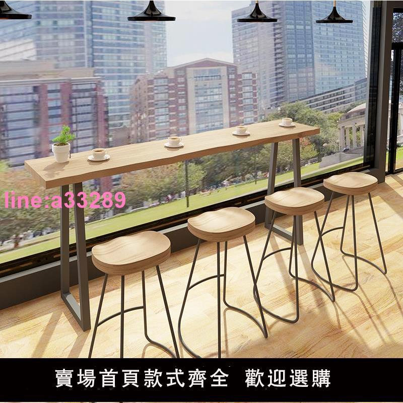 {可開發票}實木吧臺陽臺桌家用靠墻窄桌奶茶西餐廳咖啡酒吧桌高腳桌椅組合