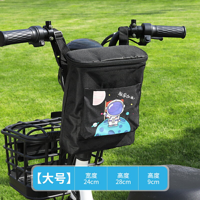 自行車掛包 機車車包 電動車掛物包電瓶自行車前置車頭包放置手機儲物收納袋置物神器『xy11951』