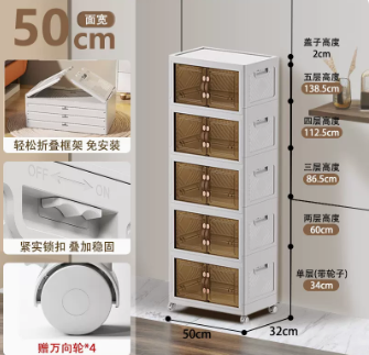 收納櫃家用置物加厚多層零食兒童玩具衣服書本免安裝可摺疊儲物櫃