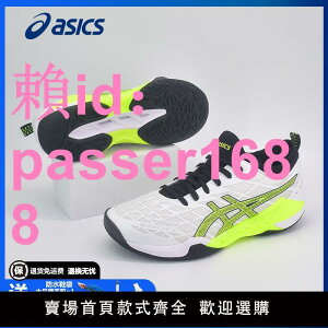 2023新款ASICS亞瑟士羽毛球鞋極光 3GEL-BLAST FF3男女鞋透氣減震