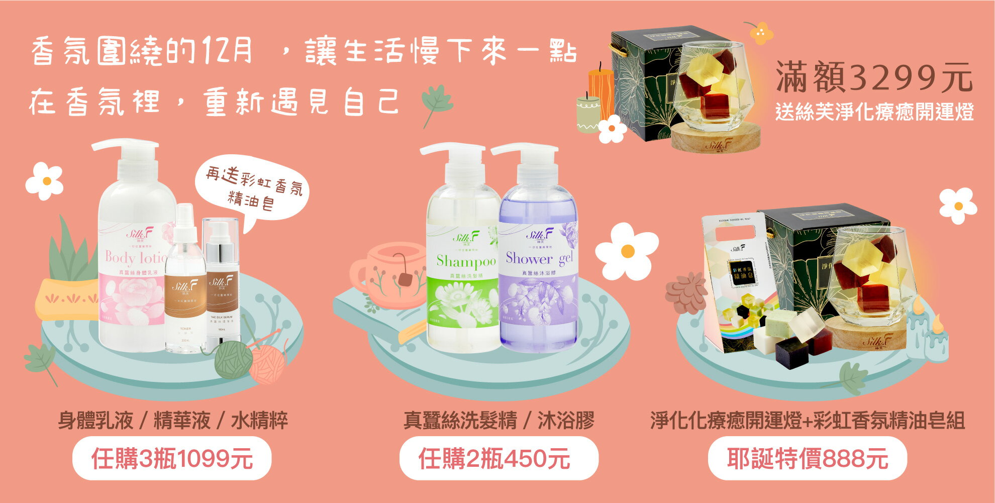 UNeed生活選物 - 限時優惠好康折扣