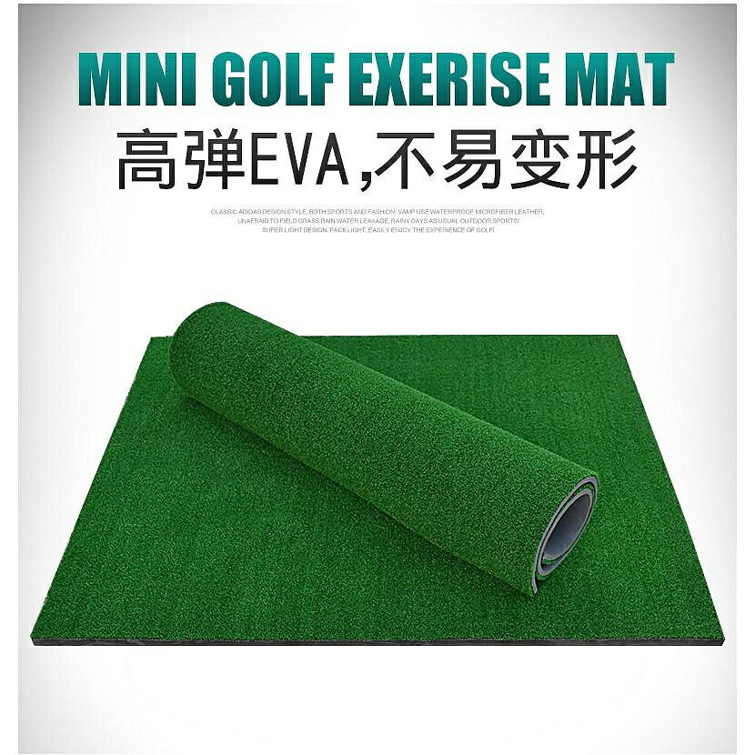 名昂 PGM ！高爾夫打擊墊 室內個人練習墊 迷你揮桿球墊 送tee
