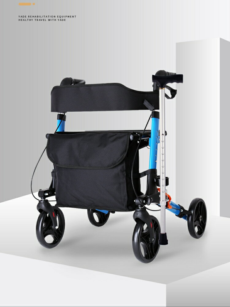 老人助行器手推車帶輪輔助行走器四腳助步器殘疾人鋁合金可坐