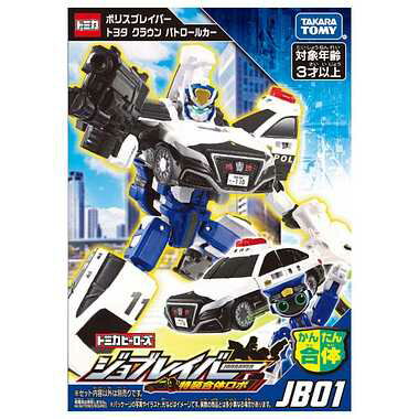 《 TAKARA TOMY 》TOMICA英雄特裝作業勇者 BJ 01 新!警察勇者-巡邏車特裝(TOYOTA CROWN PATROL) 東喬精品百貨