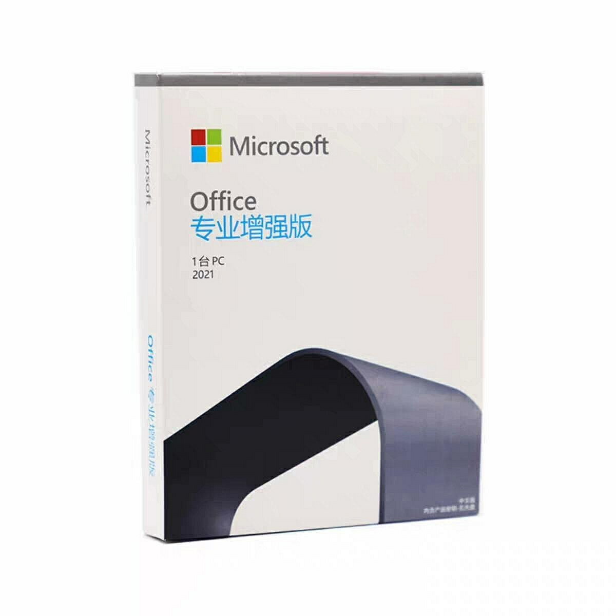 Microsoft Office 2021專業增強版 Win10 Win11 Win7 正版授權 永【微軟批發零售】