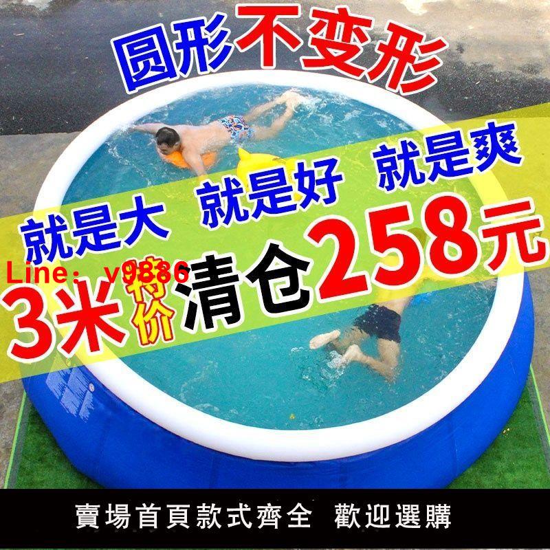 【台灣公司 超低價】超大兒童游泳池充氣游泳池家庭嬰兒泳池成人家用加厚超大號戲水池