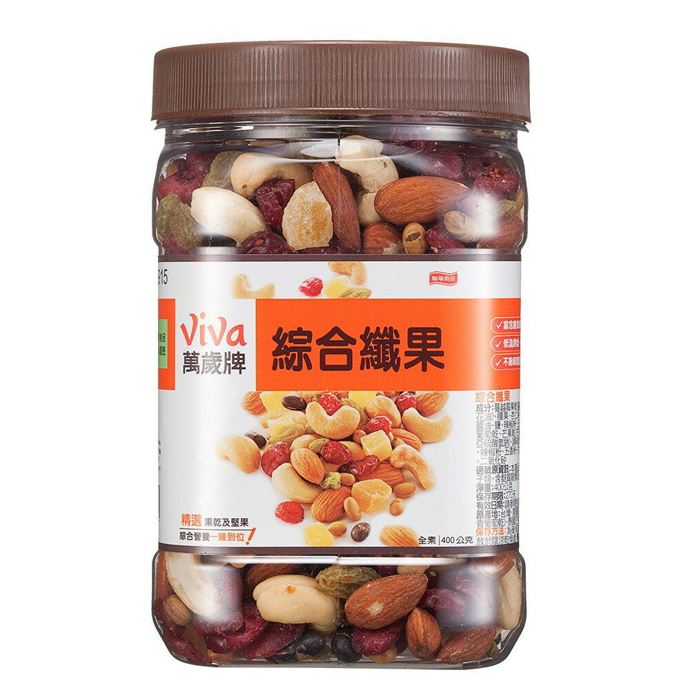 萬歲牌-綜合纖果400G